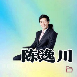 陈逸川