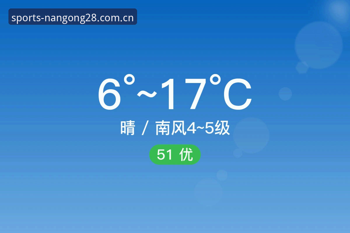 南宫28官网地址下载失败？技术评测员全面解析解决方案与最新版本对比